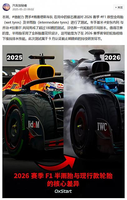 0523Pirelli10