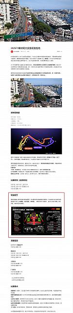 0523Pirelli6