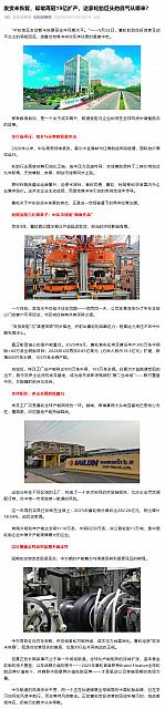0525Industry4