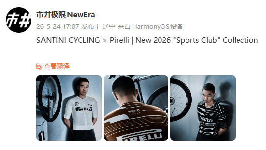 0525Pirelli1