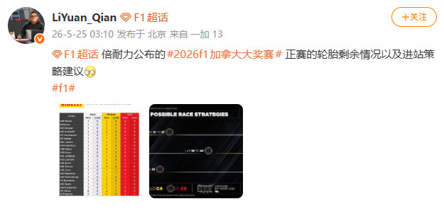 0525Pirelli12