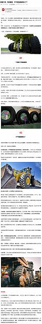 0526Industry3