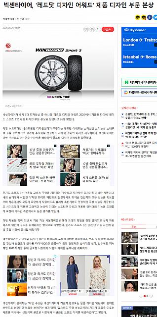 0526Nexen1