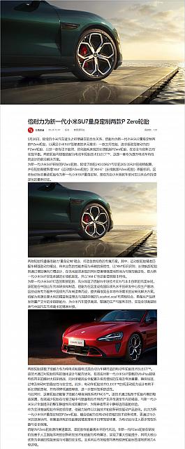 0526Pirelli10