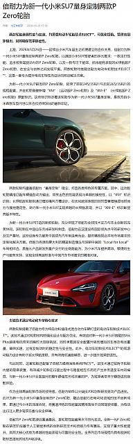 0527Pirelli10