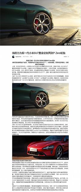 0527Pirelli12