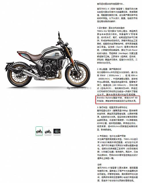 0528Pirelli6