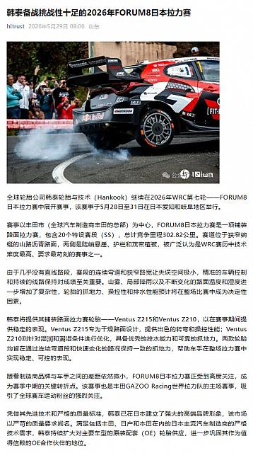 0529Hankook1