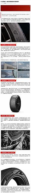 0529Pirelli1