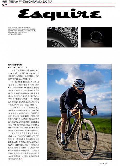 0529Pirelli4