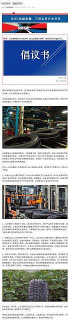 0530Industry4