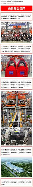 0530Industry6