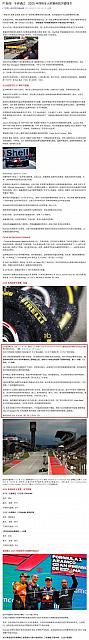 0530Pirelli3