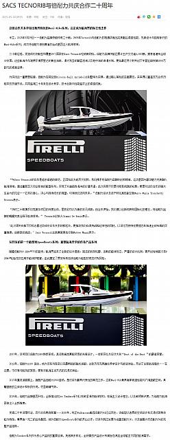 0530Pirelli6