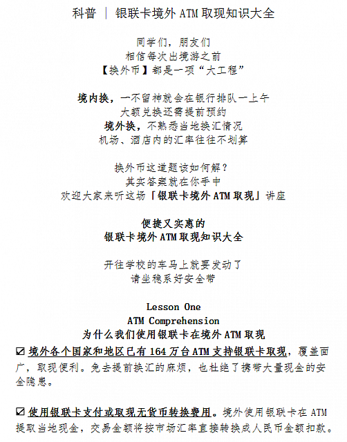 060101