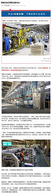0601Industry5
