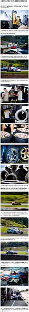 0601Pirelli8