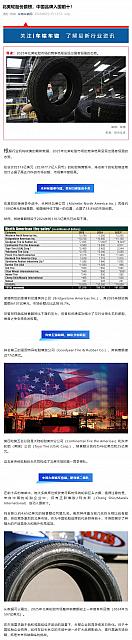 0602Industry2