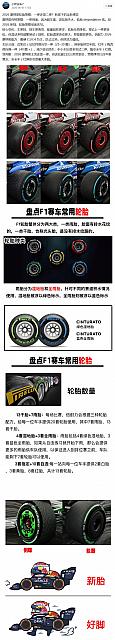0602Pirelli4