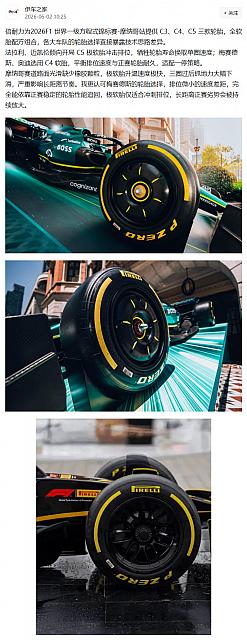 0602Pirelli5