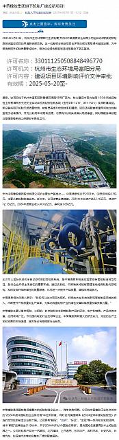 0603Industry3