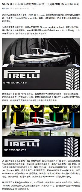 0603Pirelli18