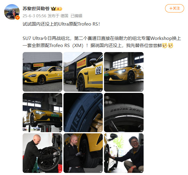 0603Pirelli3