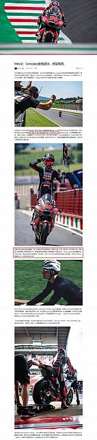 0603Pirelli9
