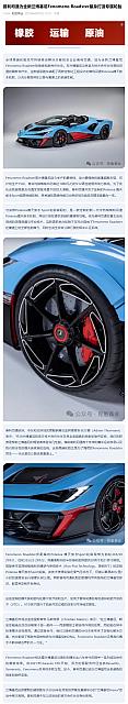 0604Bridgestone1