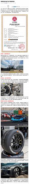 0604Hankook1