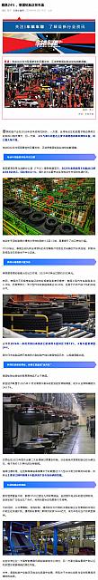0604Industry4