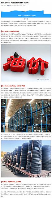 0605Industry4