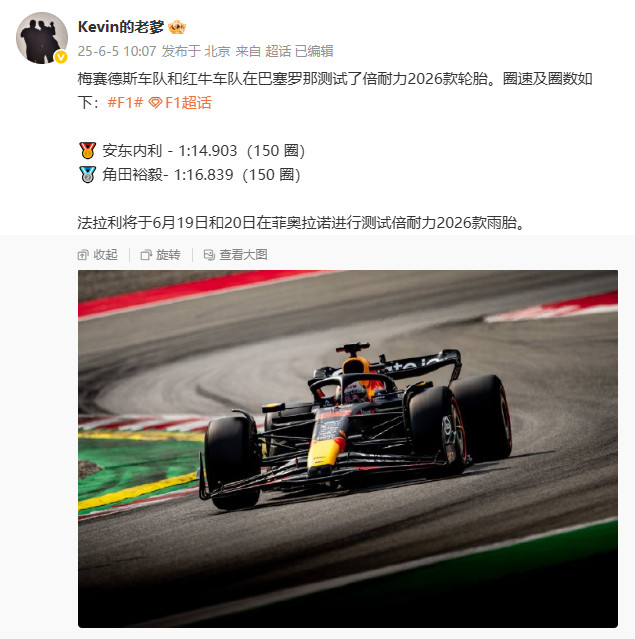 0605Pirelli11