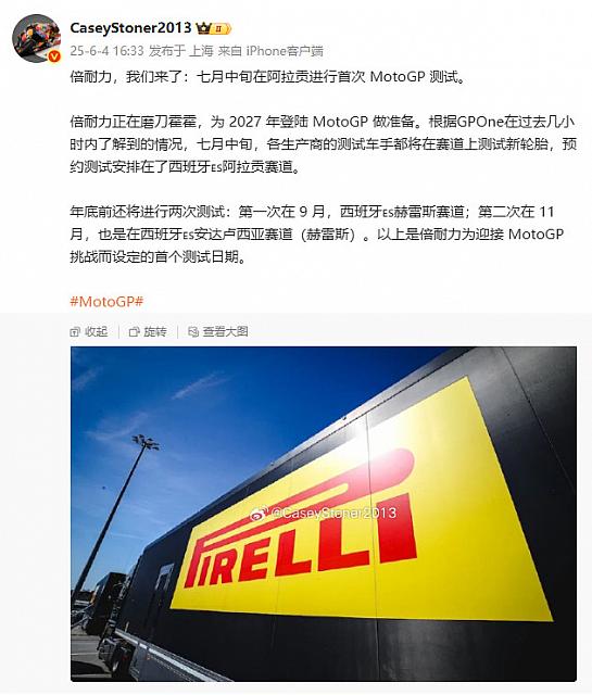 0605Pirelli8