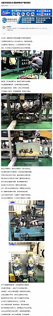 0608Hankook1