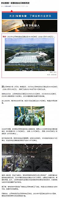 0608Industry5