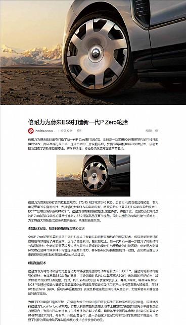 0608Pirelli16