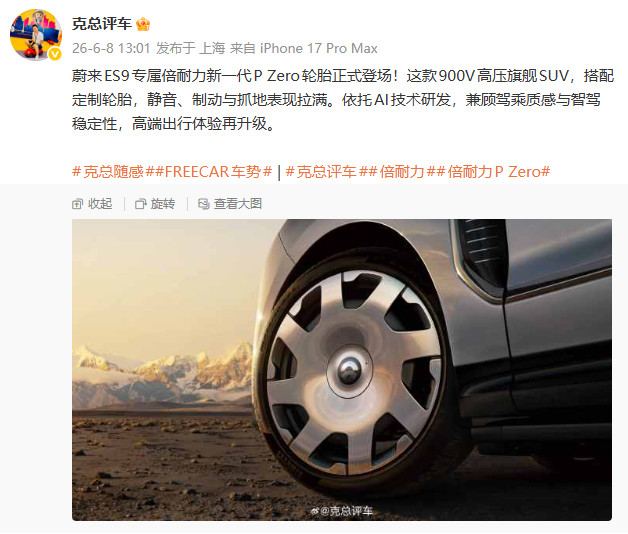 0608Pirelli17