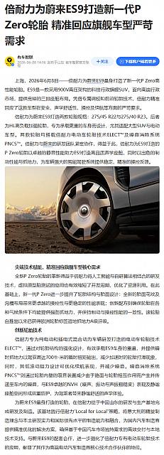 0608Pirelli18