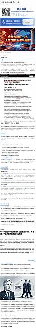 0609Industry2