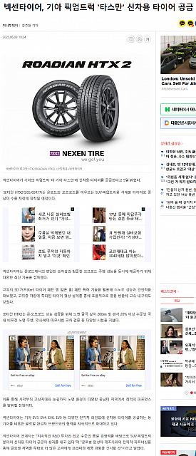 0609Nexen1