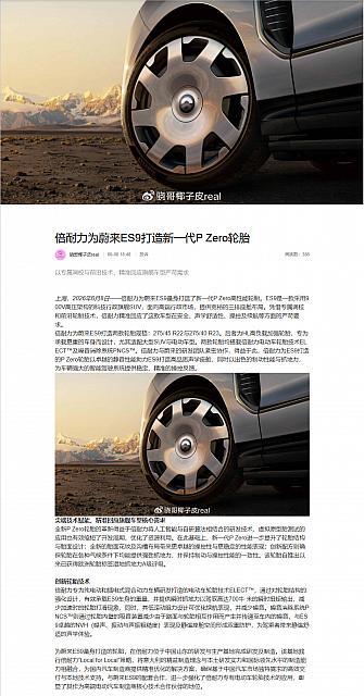 0609Pirelli12