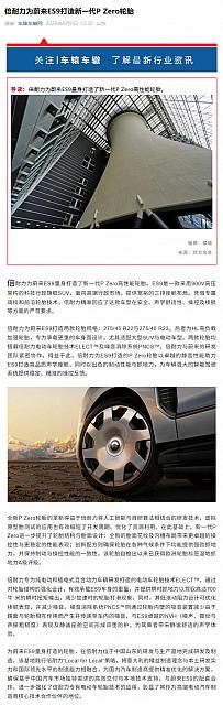 0609Pirelli21