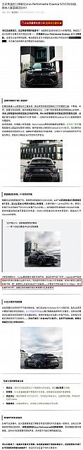 0609Pirelli3