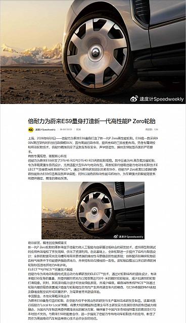 0609Pirelli9
