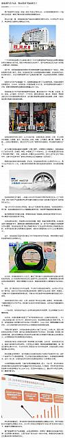 0610Industry10