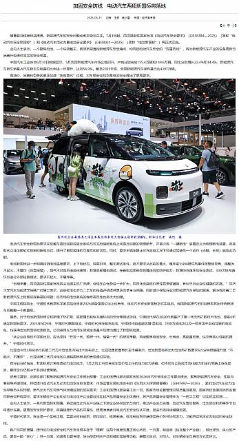 0612Automobile1