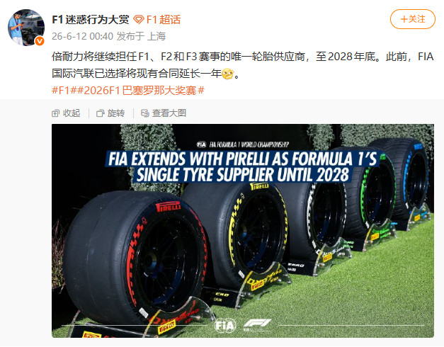0612Pirelli10