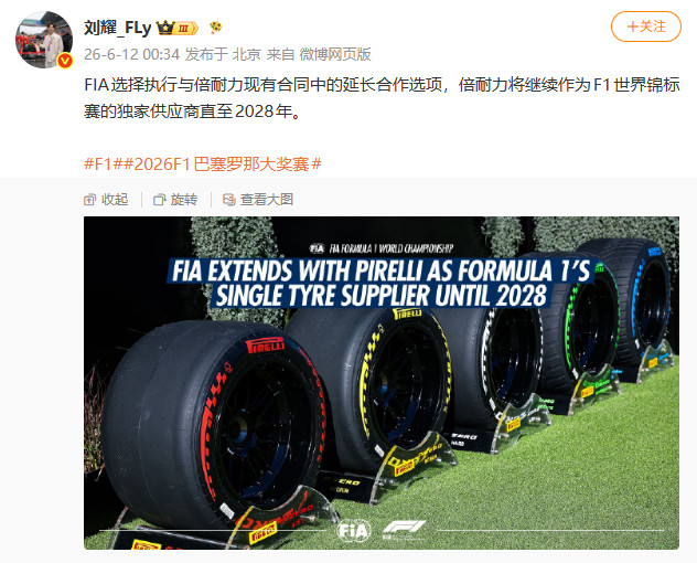 0612Pirelli11