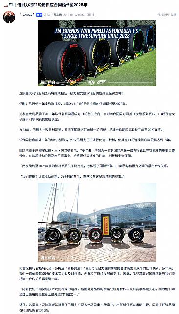 0612Pirelli12